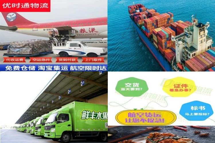 兴安盟到葡萄牙航空货运公司-兴安盟到葡萄牙物流专线
