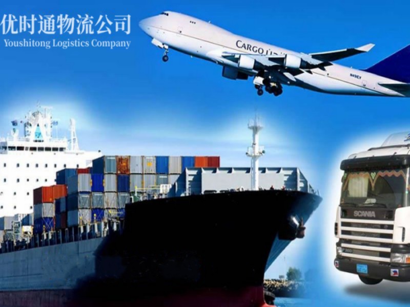 兴安盟到葡萄牙空运锂电池注意事项